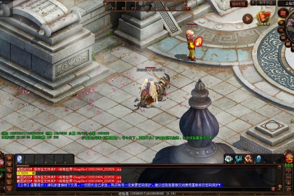 ��Ӱħ����λ�뼼�ܶ��ͼ��