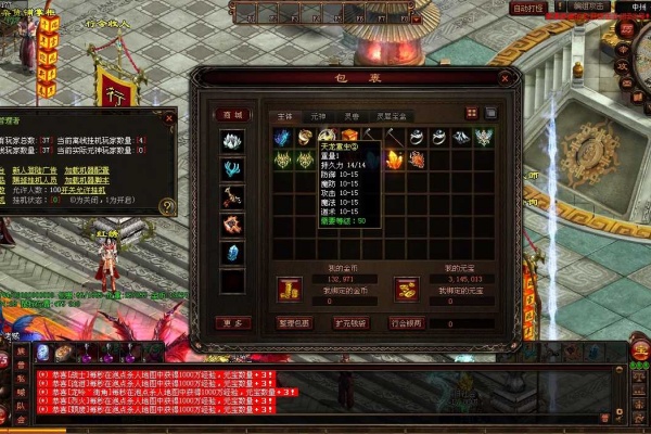 ����սʿ��λ�����뱬��ͳ��ͼ